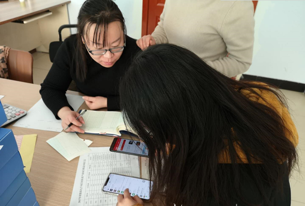 QQ截图20190128093603