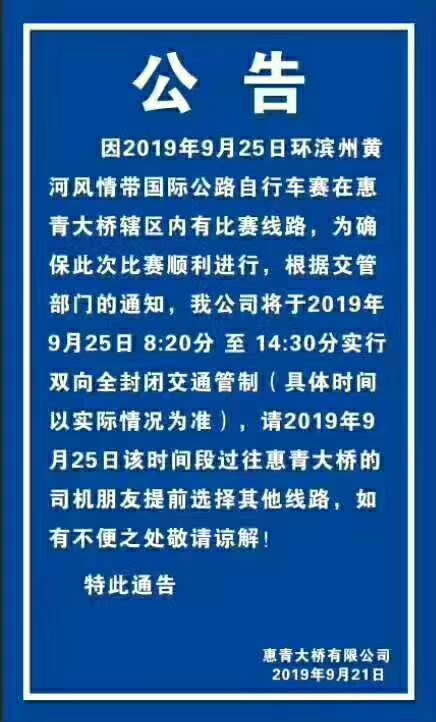 微信图片_20190923100237