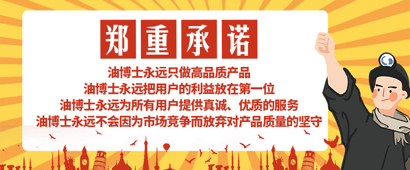 YBS-Z577型（5级）