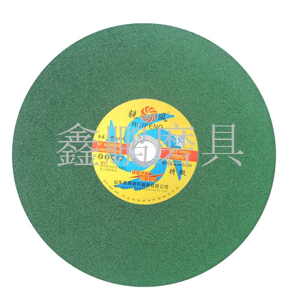 1566466692884112.jpg 绿色 400x3.2x32mm.JPG