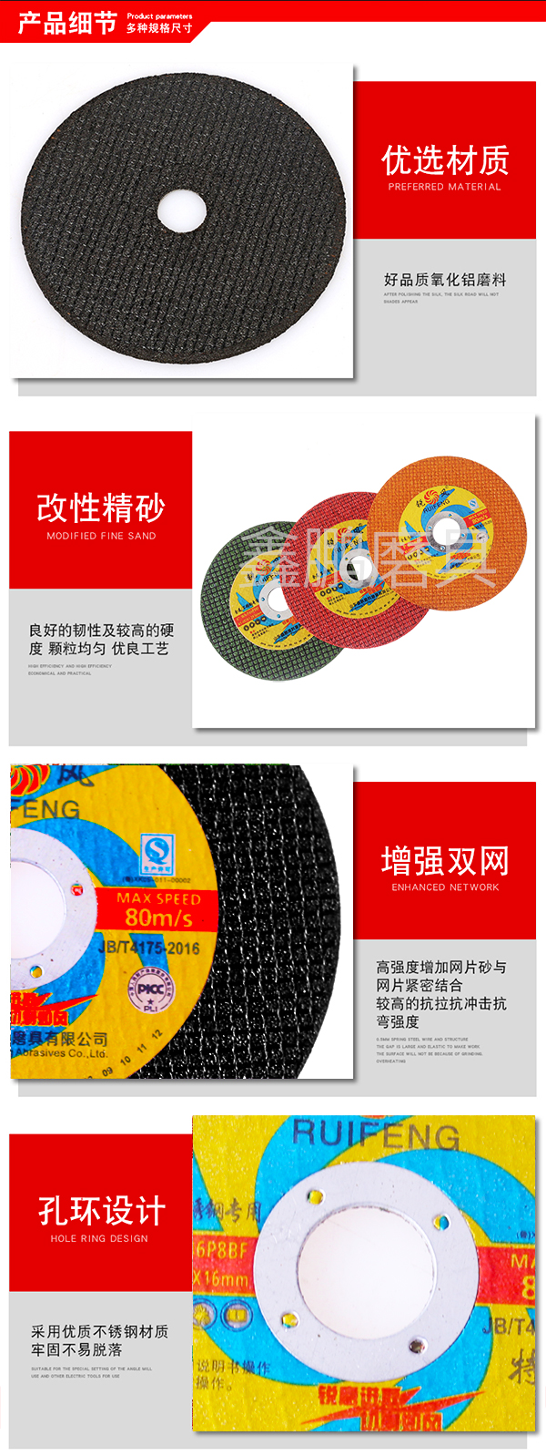 1566466684140542.jpg 黄色 350x3x25.4mm.JPG