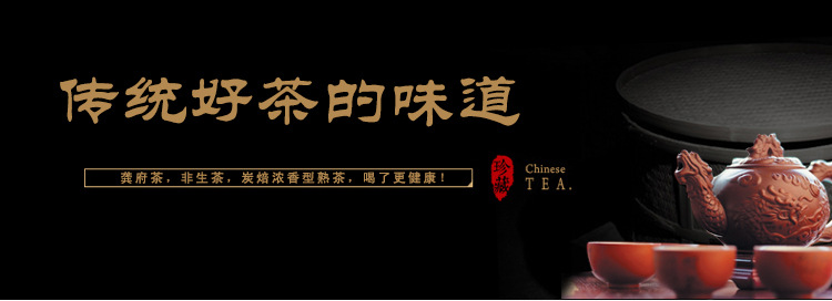 铁观音批发 茶叶进货渠道散装安溪铁观音 福建龚府各大茗茶厂家批发价格示例图8