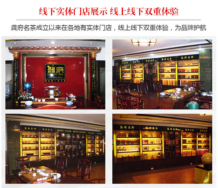 铁观音批发 茶叶进货渠道散装安溪铁观音 福建龚府各大茗茶厂家批发价格示例图7