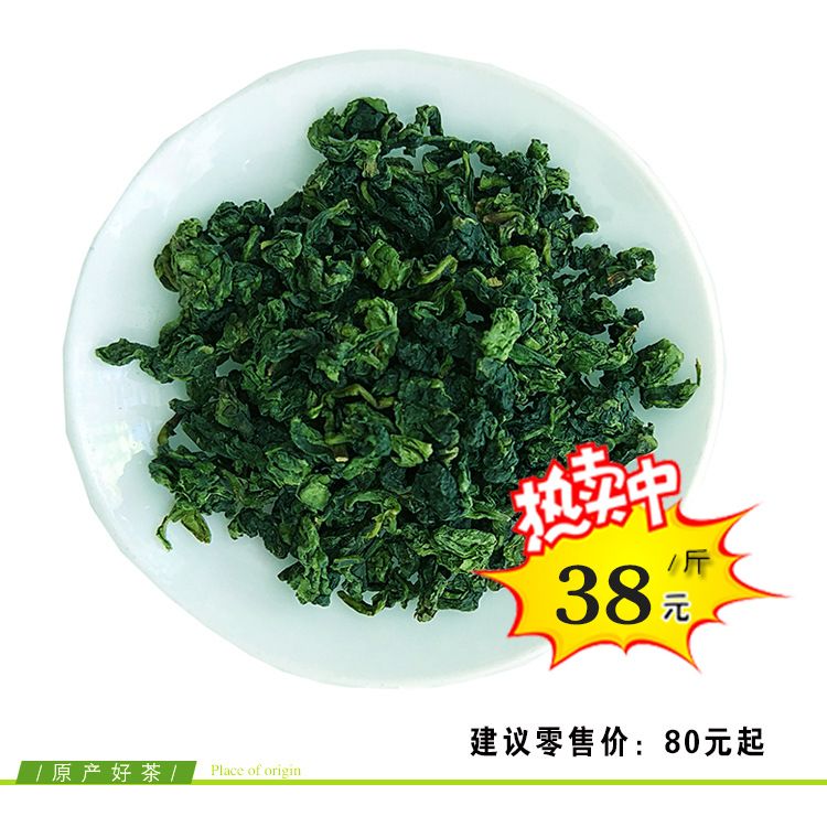 铁观音批发 茶叶进货渠道散装安溪铁观音 福建龚府各大茗茶厂家批发价格示例图2