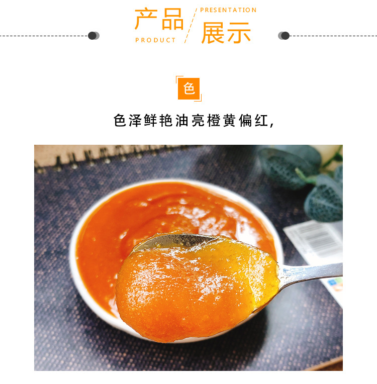 海鸭流沙蛋黄酱80g原味组合装3瓶 无糖蛋黄酱调味酱厂家批发代发示例图5