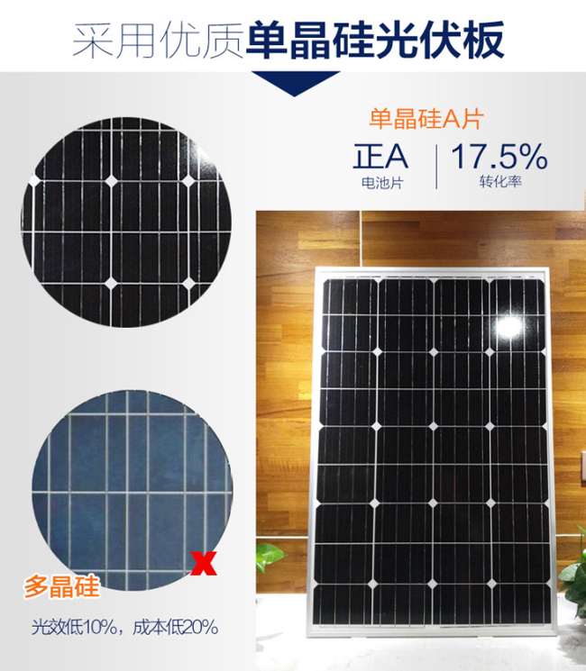 <a href='/Products/taiyangnengludeng.html' _fcksavedurl='/Products/taiyangnengludeng.html' _fcksavedurl='/Products/taiyangnengludeng.html' class='keys' title='点击查看关于太阳能路灯的相关信息' target='_blank'>太阳能路灯</a>-启航电器 太阳能路灯-启航电器