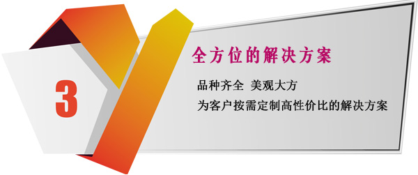 解决方案3.jpg 解决方案3.jpg