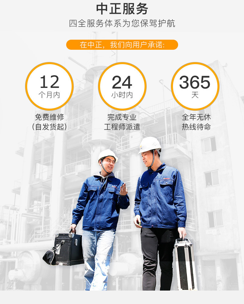 中正锅炉产品详情中正服务