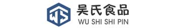 滨州吴氏食品有限公司
